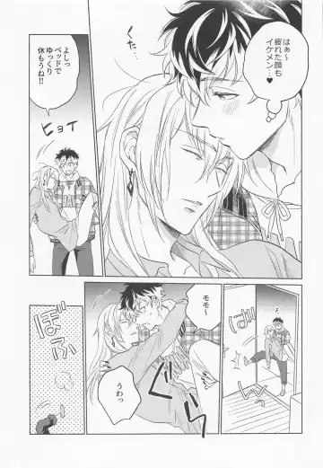 [Kasuga] Kunkun Shinaide! Fhentai - Page 12