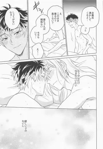 [Kasuga] Kunkun Shinaide! Fhentai - Page 28