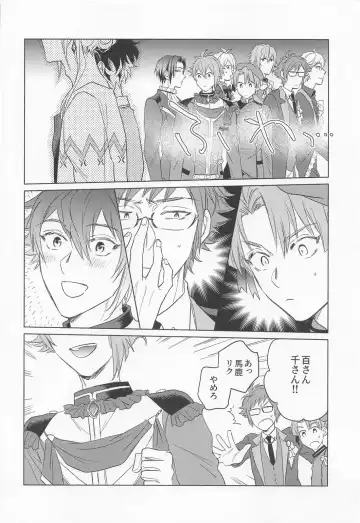 [Kasuga] Kunkun Shinaide! Fhentai - Page 31