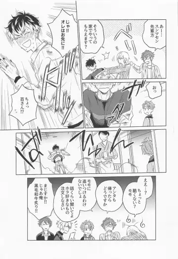 [Kasuga] Kunkun Shinaide! Fhentai - Page 8