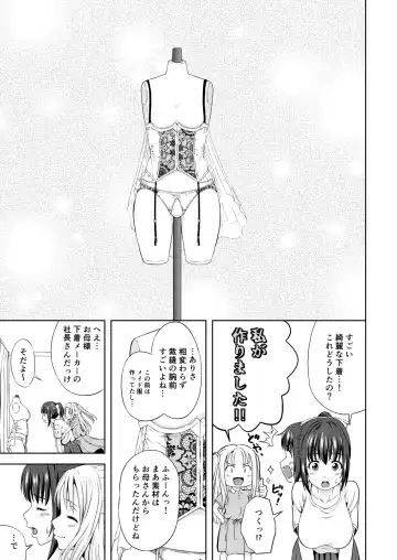 [Nukunuku] Tadaima. Fhentai - Page 6