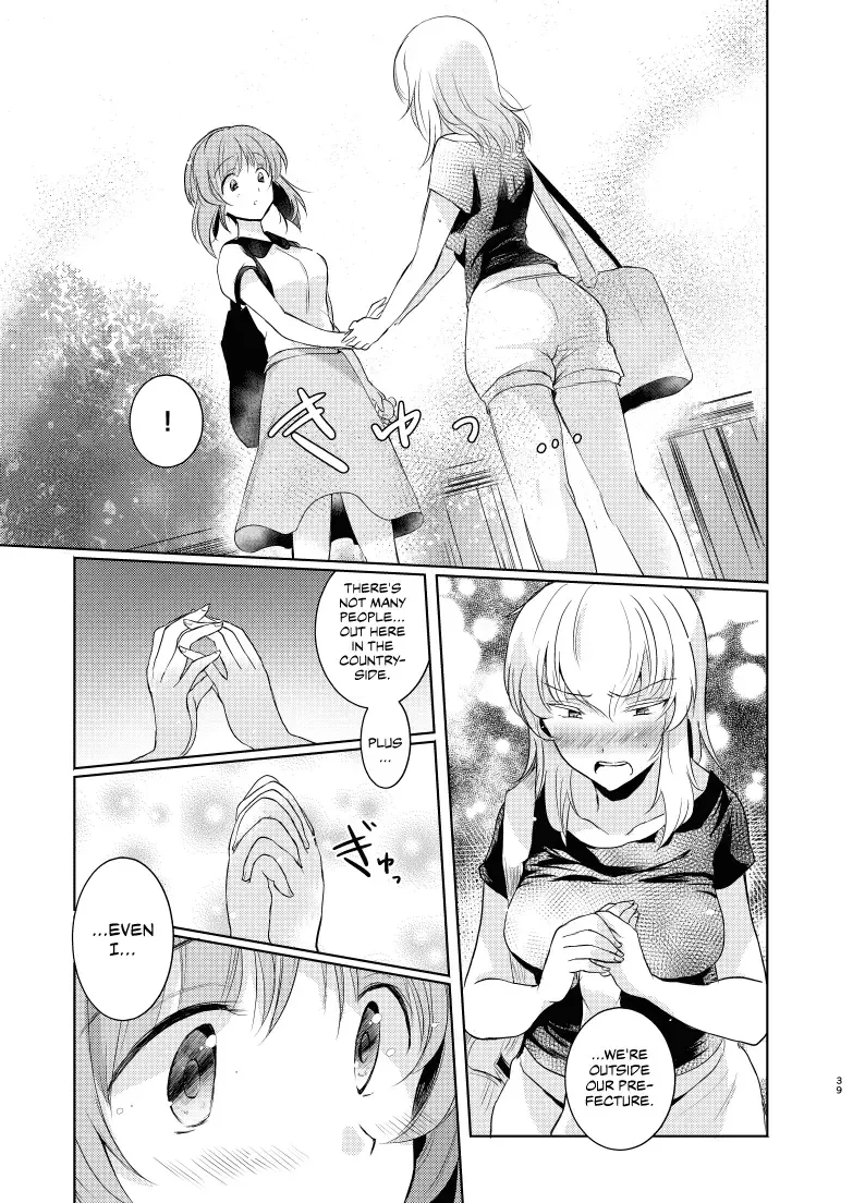 [Emilio] Futarikiri no Natsu | A Summer With Just the Two of Us Fhentai - Page 38