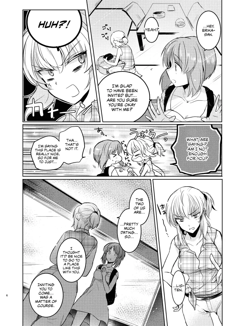 [Emilio] Futarikiri no Natsu | A Summer With Just the Two of Us Fhentai - Page 5