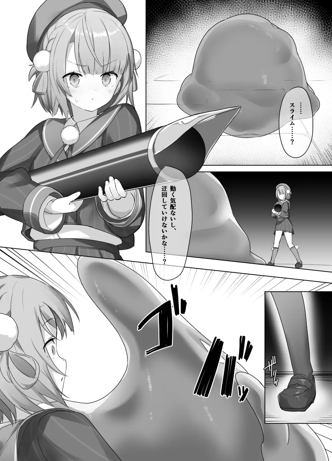 [Gekimabu] Yuu Nie Zenpen Fhentai - Page 10