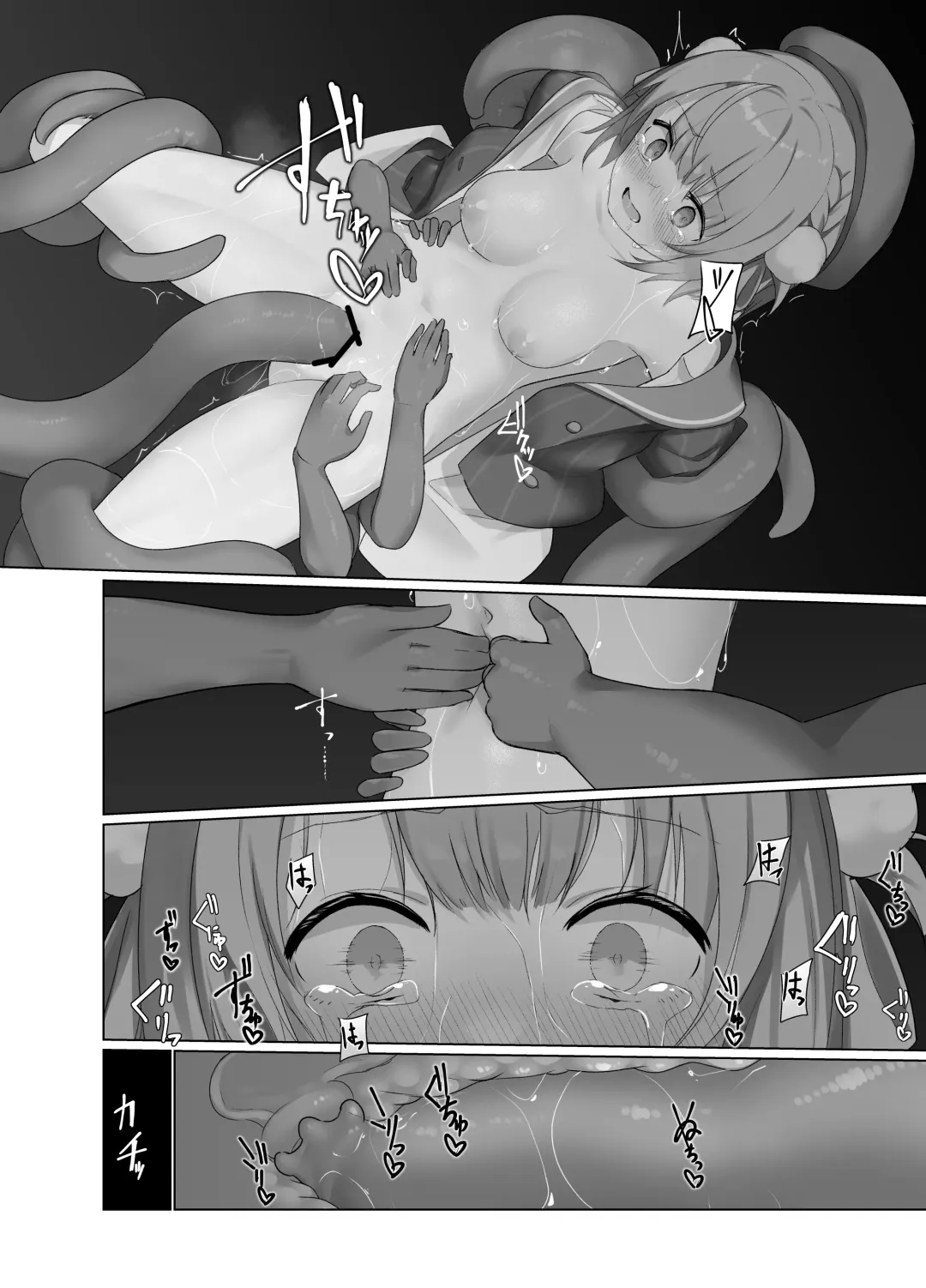 [Gekimabu] Yuu Nie Zenpen Fhentai - Page 22