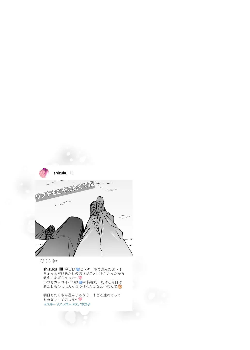 [7zu7] Mecha Eroi kedo Sasoi ni Nottara Hametsushisou na Ko II Fhentai - Page 12