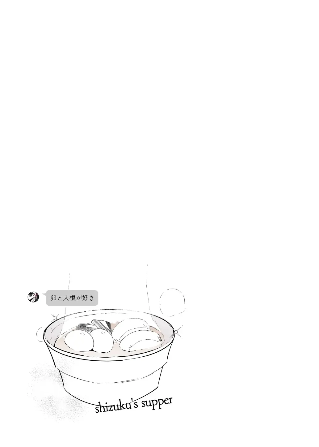 [7zu7] Mecha Eroi kedo Sasoi ni Nottara Hametsushisou na Ko II Fhentai - Page 16