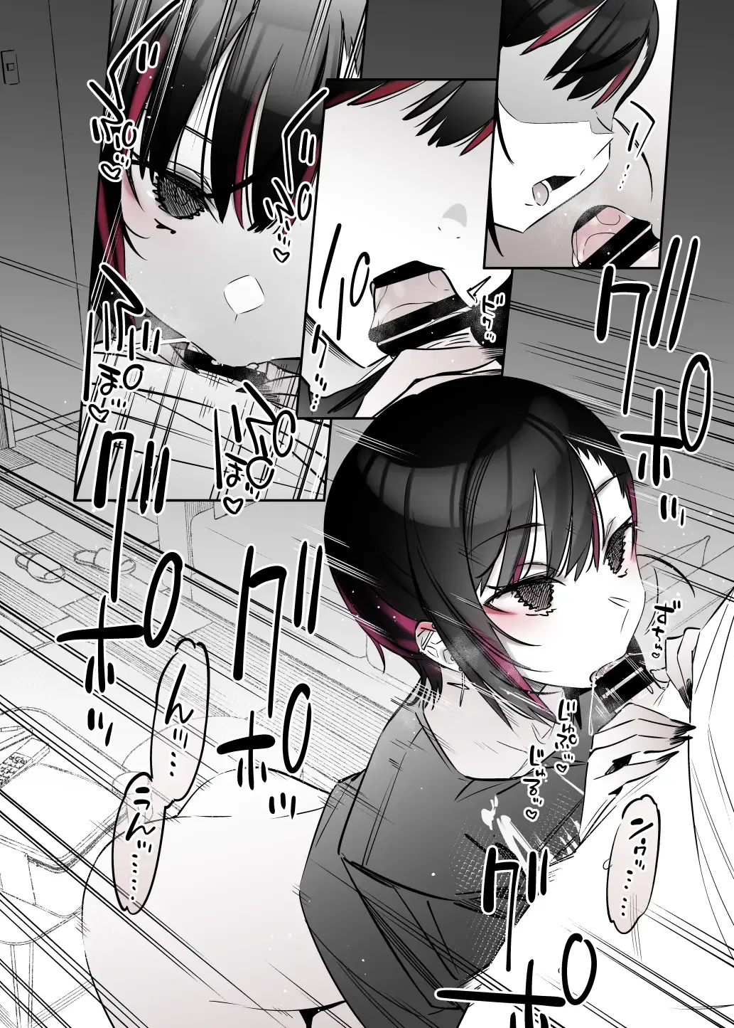 [7zu7] Mecha Eroi kedo Sasoi ni Nottara Hametsushisou na Ko II Fhentai - Page 43