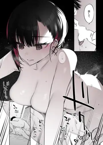 [7zu7] Mecha Eroi kedo Sasoi ni Nottara Hametsushisou na Ko II Fhentai - Page 48