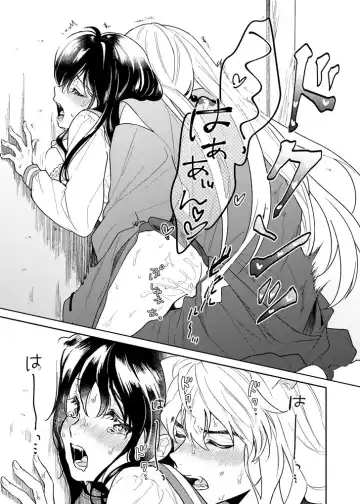 [Motobi] Kiyoki Ippyou o Onegai shimasu | 请投出宝贵的一票 Fhentai - Page 7
