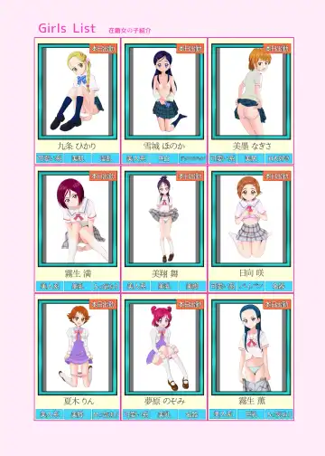 [Bakusai] Messzylinder Vol.21 Honjitsu Shukkin ! Precure Stars 2 Fhentai - Page 3