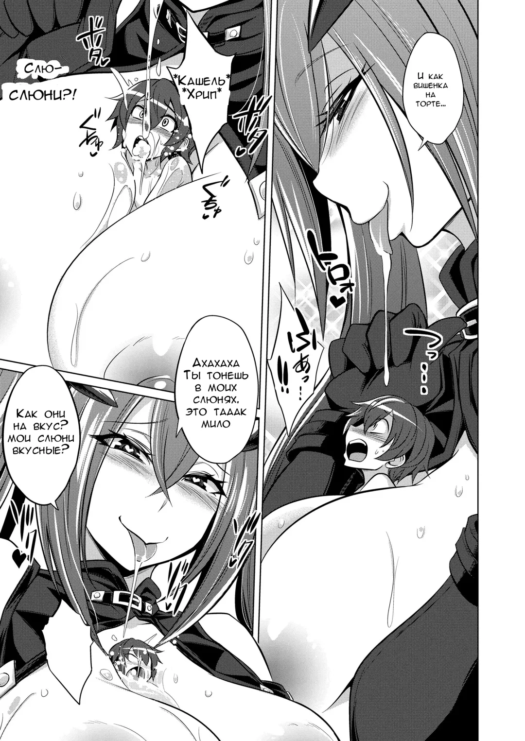 [Kobayashi Tetsuya] Frame Device Maiden Fhentai - Page 15