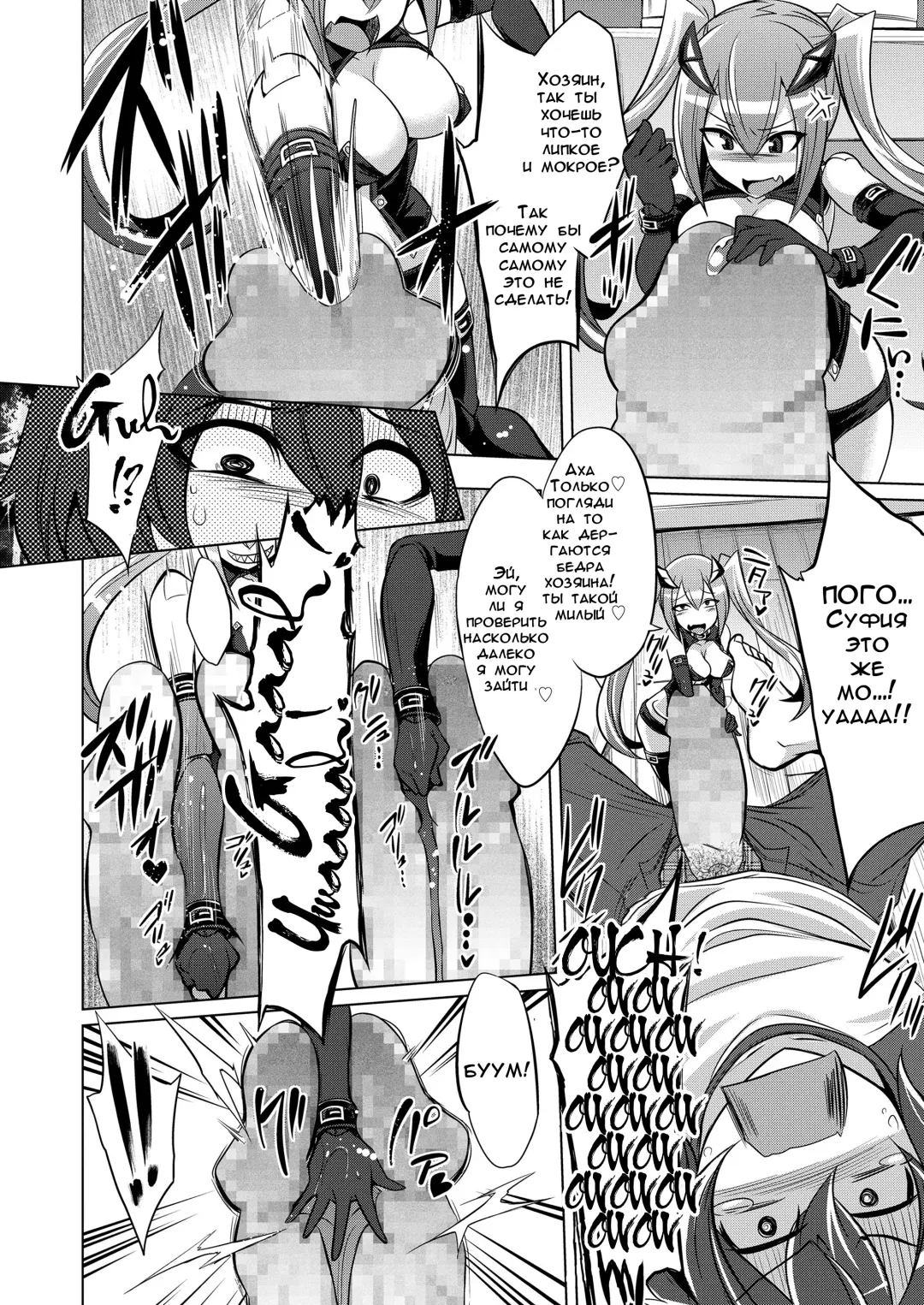 [Kobayashi Tetsuya] Frame Device Maiden Fhentai - Page 8