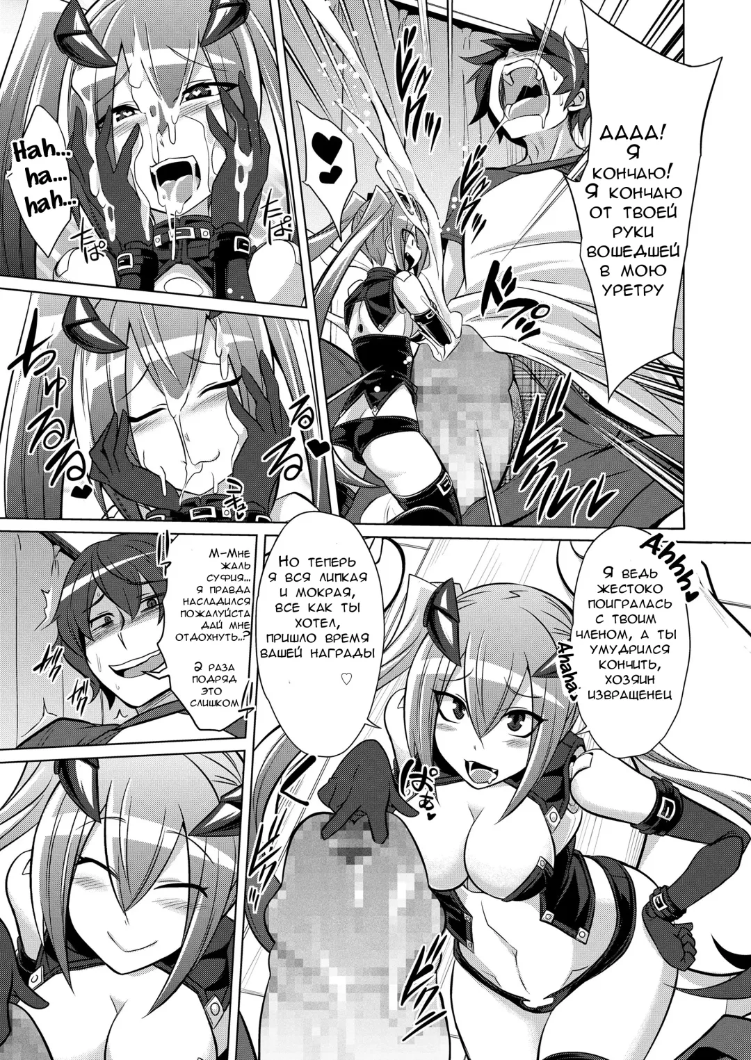 [Kobayashi Tetsuya] Frame Device Maiden Fhentai - Page 9