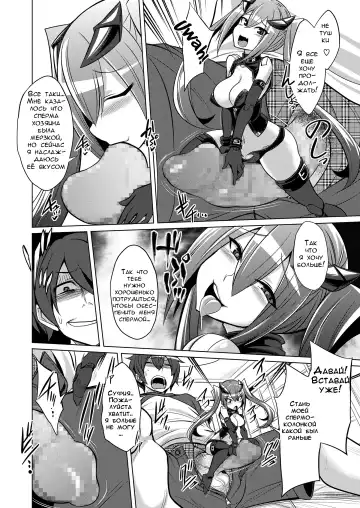 [Kobayashi Tetsuya] Frame Device Maiden Fhentai - Page 10