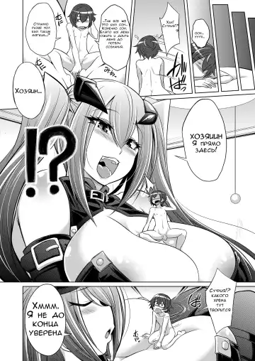 [Kobayashi Tetsuya] Frame Device Maiden Fhentai - Page 12