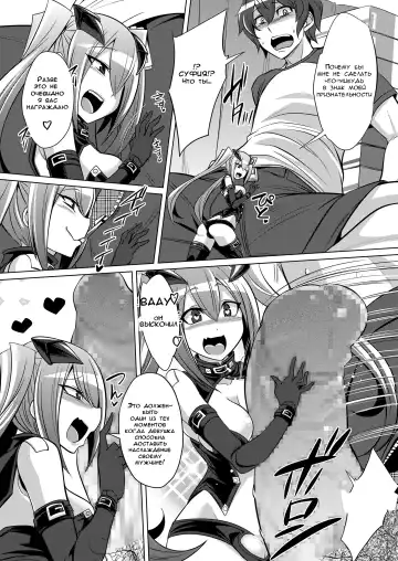 [Kobayashi Tetsuya] Frame Device Maiden Fhentai - Page 6