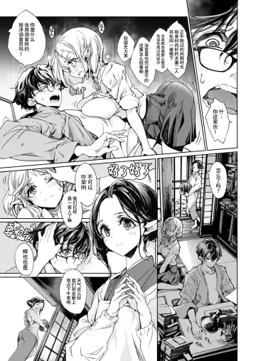 [Endou Okito] Elf no Yomeiri Re-Bridal Fhentai - Page 10