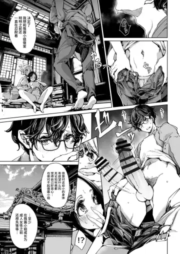 [Endou Okito] Elf no Yomeiri Re-Bridal Fhentai - Page 14