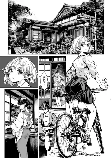 [Endou Okito] Elf no Yomeiri Re-Bridal Fhentai - Page 6