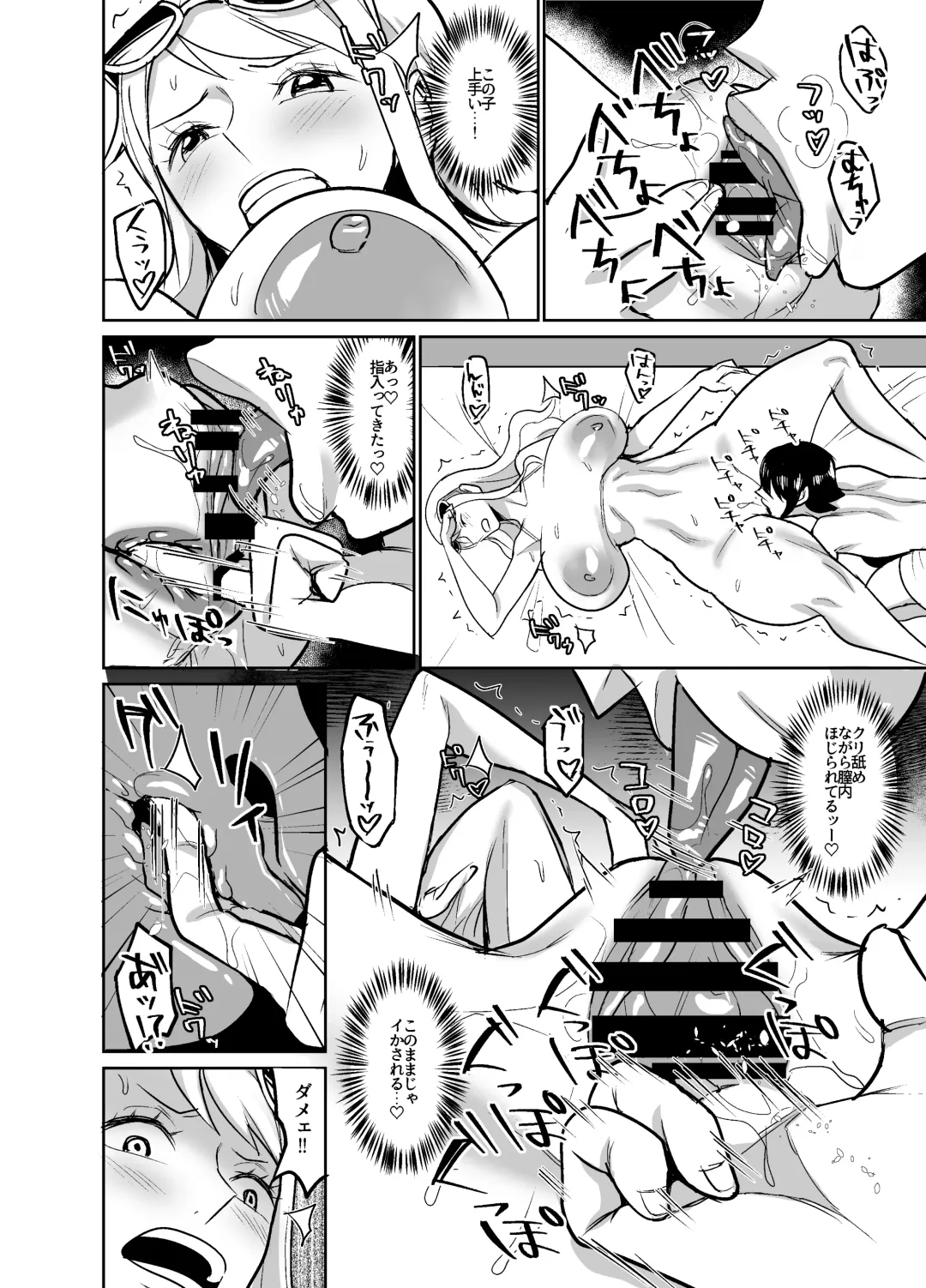 [Hamiltan] NamiRobi OneShota Vacance Fhentai - Page 11