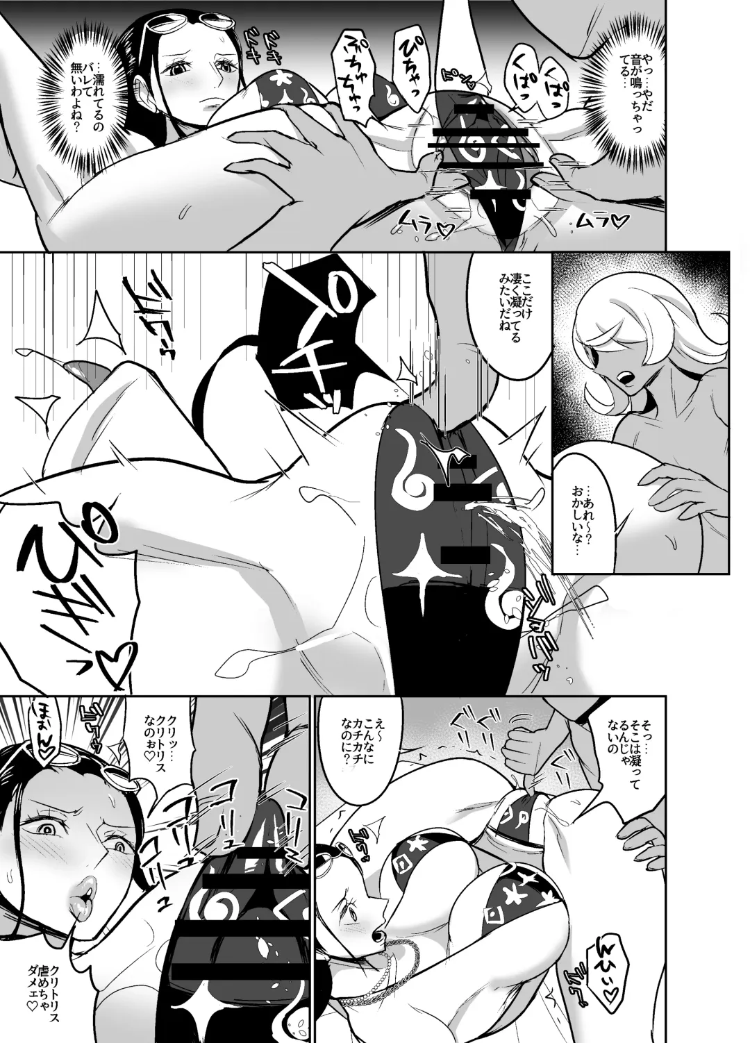 [Hamiltan] NamiRobi OneShota Vacance Fhentai - Page 26