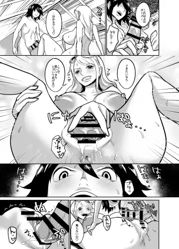 [Hamiltan] NamiRobi OneShota Vacance Fhentai - Page 16