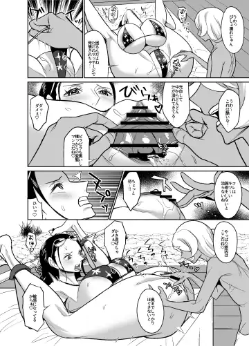 [Hamiltan] NamiRobi OneShota Vacance Fhentai - Page 27