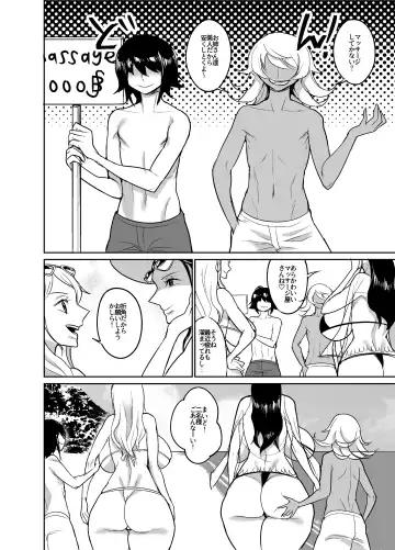 [Hamiltan] NamiRobi OneShota Vacance Fhentai - Page 3