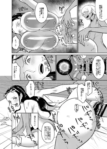 [Hamiltan] NamiRobi OneShota Vacance Fhentai - Page 33