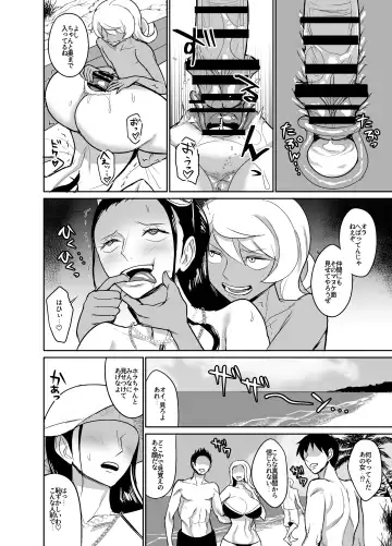 [Hamiltan] NamiRobi OneShota Vacance Fhentai - Page 35
