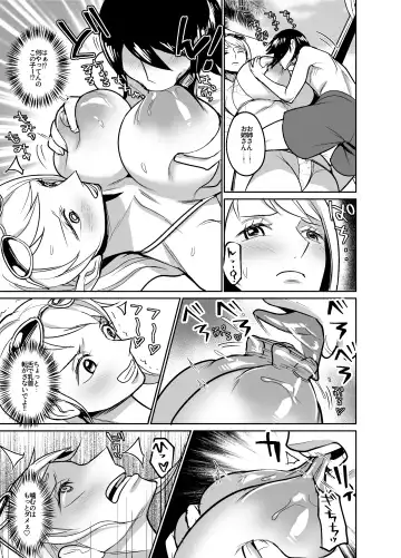 [Hamiltan] NamiRobi OneShota Vacance Fhentai - Page 8