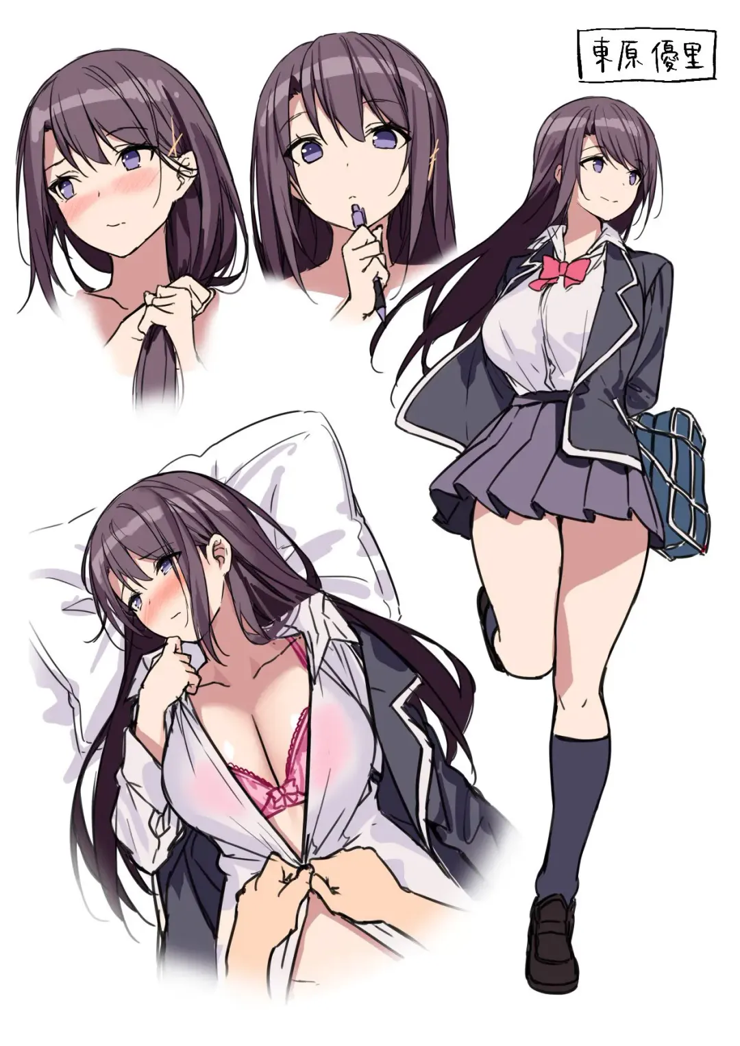 [Akusema] LoveTria! after story Fhentai - Page 86