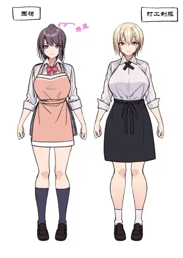 [Akusema] LoveTria! after story Fhentai - Page 91