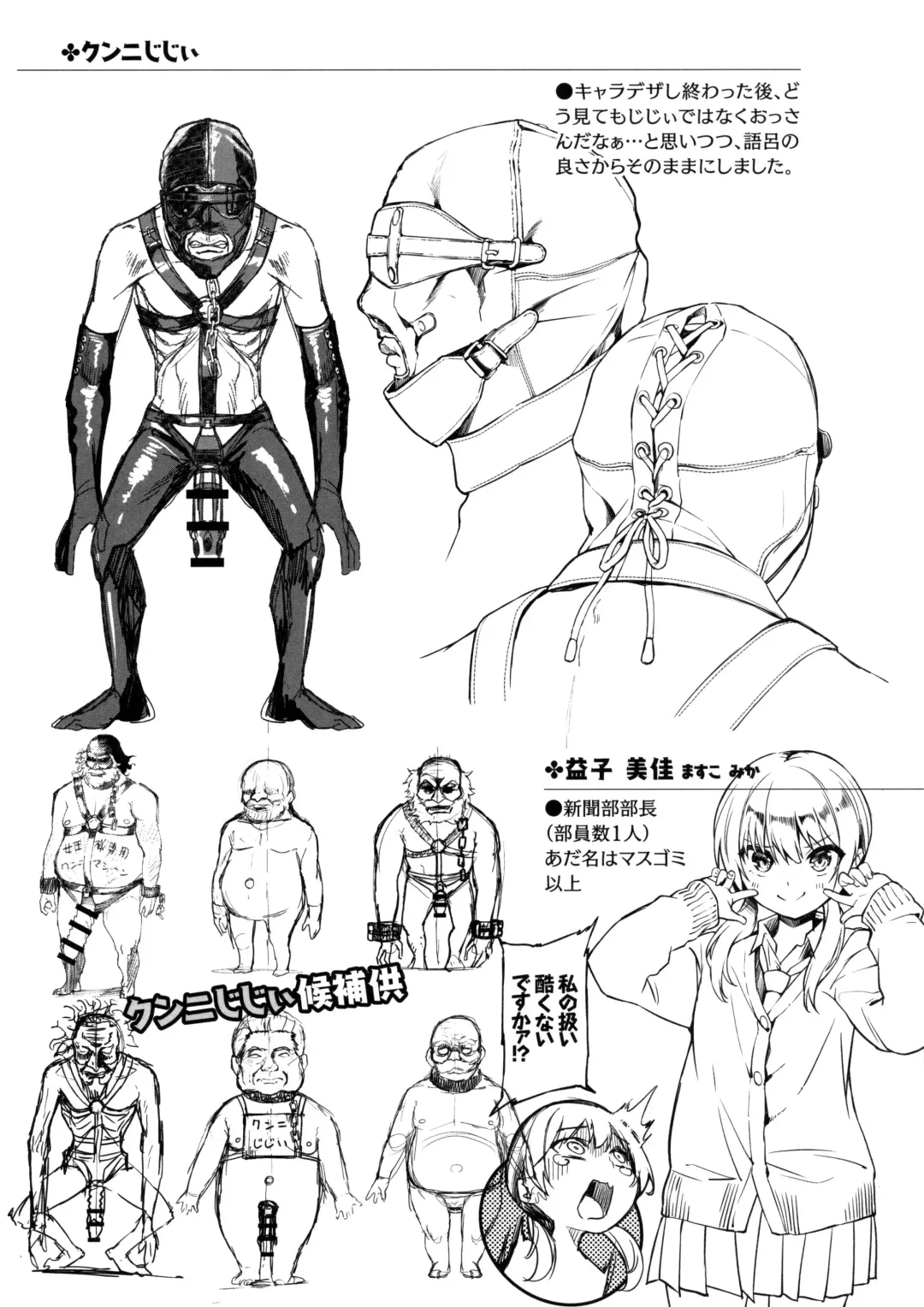 [Nunnu] Funky Baby Melonbooks Tokuten 4P Leaflet Fhentai - Page 3