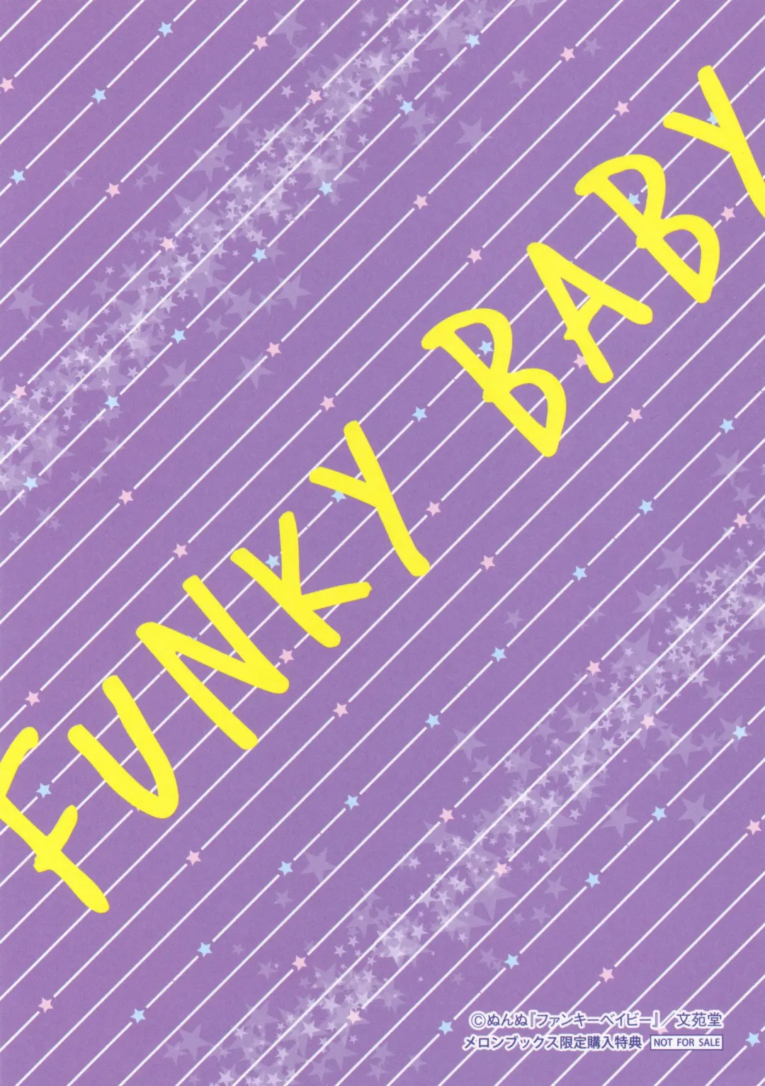 [Nunnu] Funky Baby Melonbooks Tokuten 4P Leaflet Fhentai - Page 4