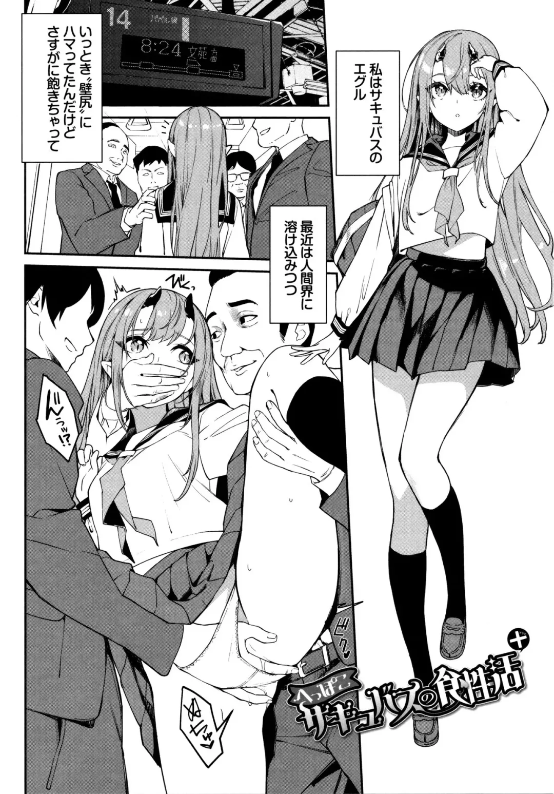 [Nunnu] Funny Fuck! Melonbooks Tokuten 4P Leaflet Fhentai - Page 2