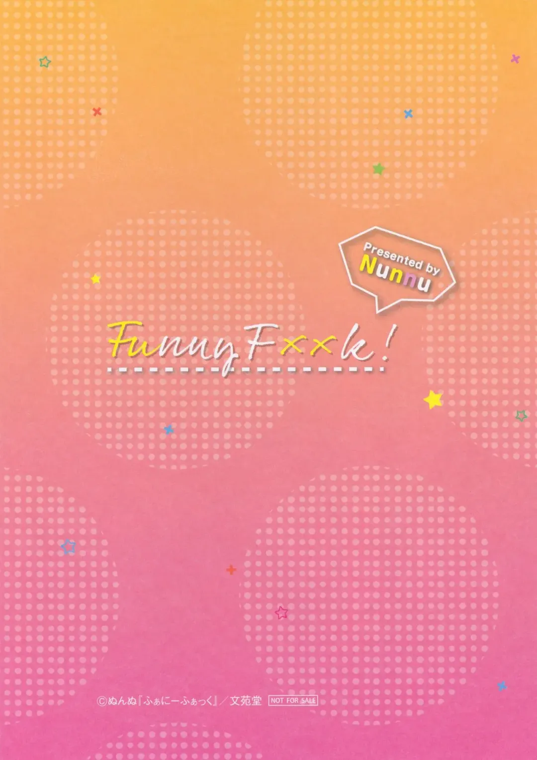 [Nunnu] Funny Fuck! Melonbooks Tokuten 4P Leaflet Fhentai - Page 4