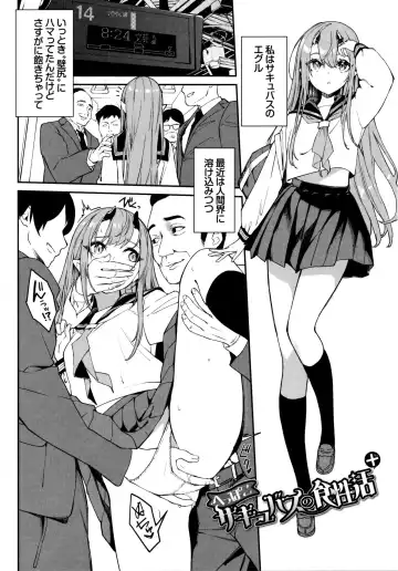 [Nunnu] Funny Fuck! Melonbooks Tokuten 4P Leaflet Fhentai - Page 2