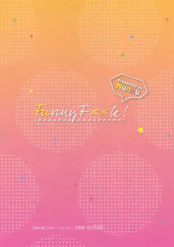 [Nunnu] Funny Fuck! Melonbooks Tokuten 4P Leaflet Fhentai - Page 4