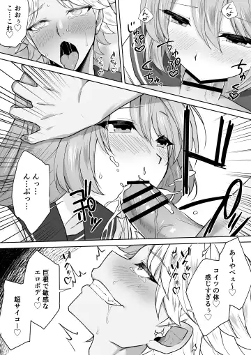 [Touchuu Kasou] Joshikousei Sennyuu Repo2 ~Hanzaisha ga Onnanoko ni Hyoui shite mita~ Fhentai - Page 22