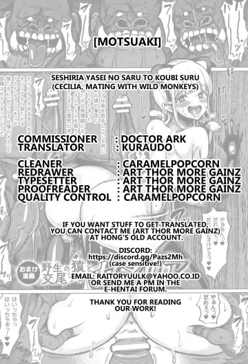 [Motsuaki] Sheshiria Yasei no Saru to Koubi Suru - Cecilia, Mating With Wild Monkeys Fhentai - Page 7