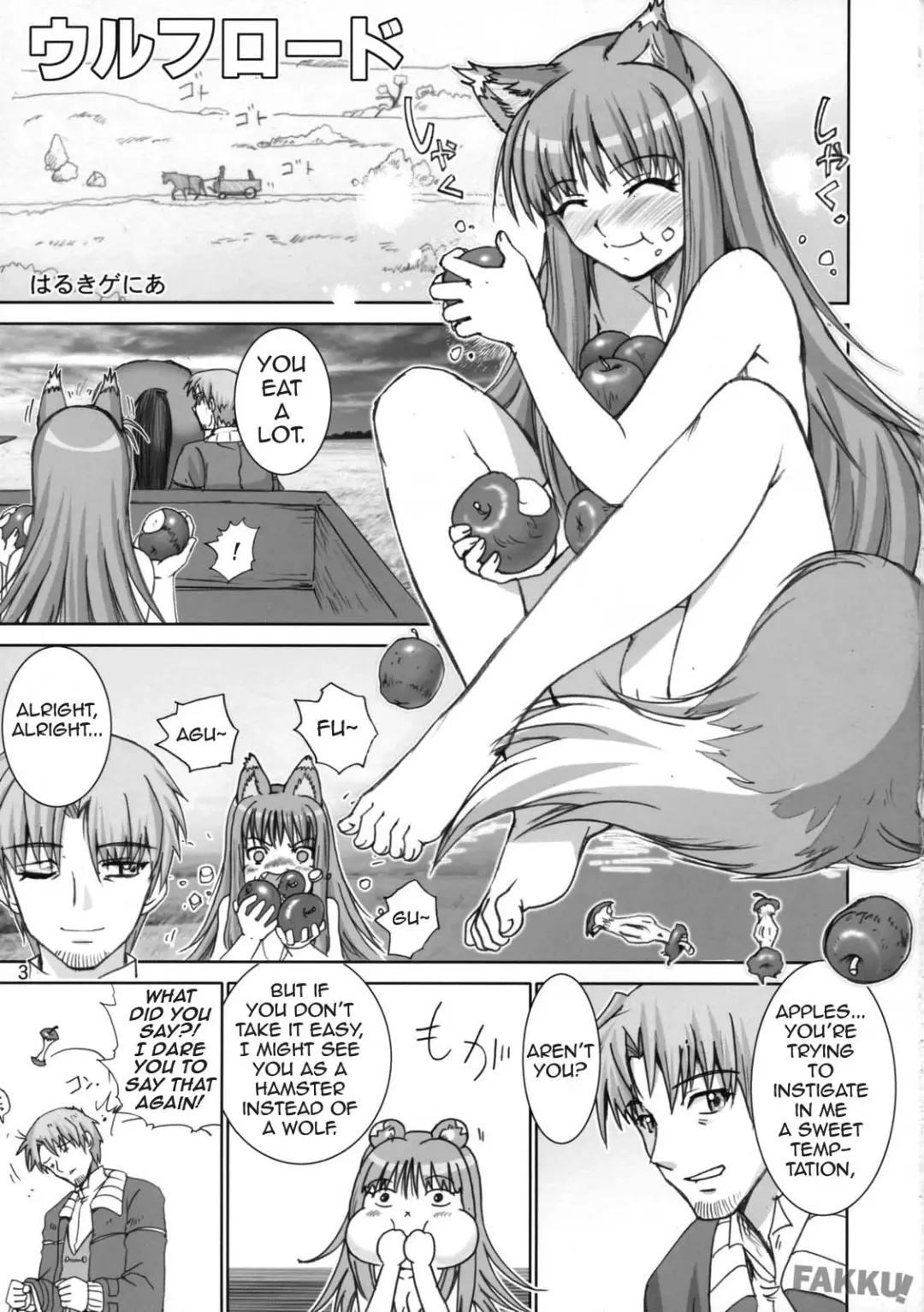 [Haruki Genia] Wolf Road Fhentai - Page 2