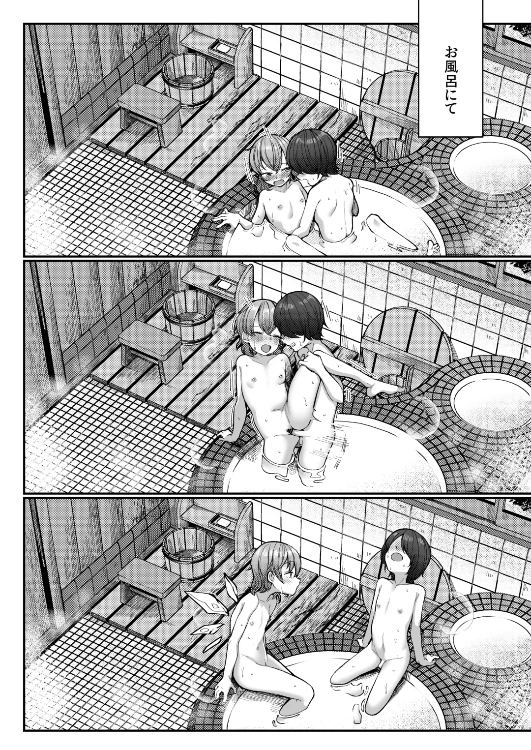 [Toriburi] Manatsubi to Koori no Kano Onna Fhentai - Page 25