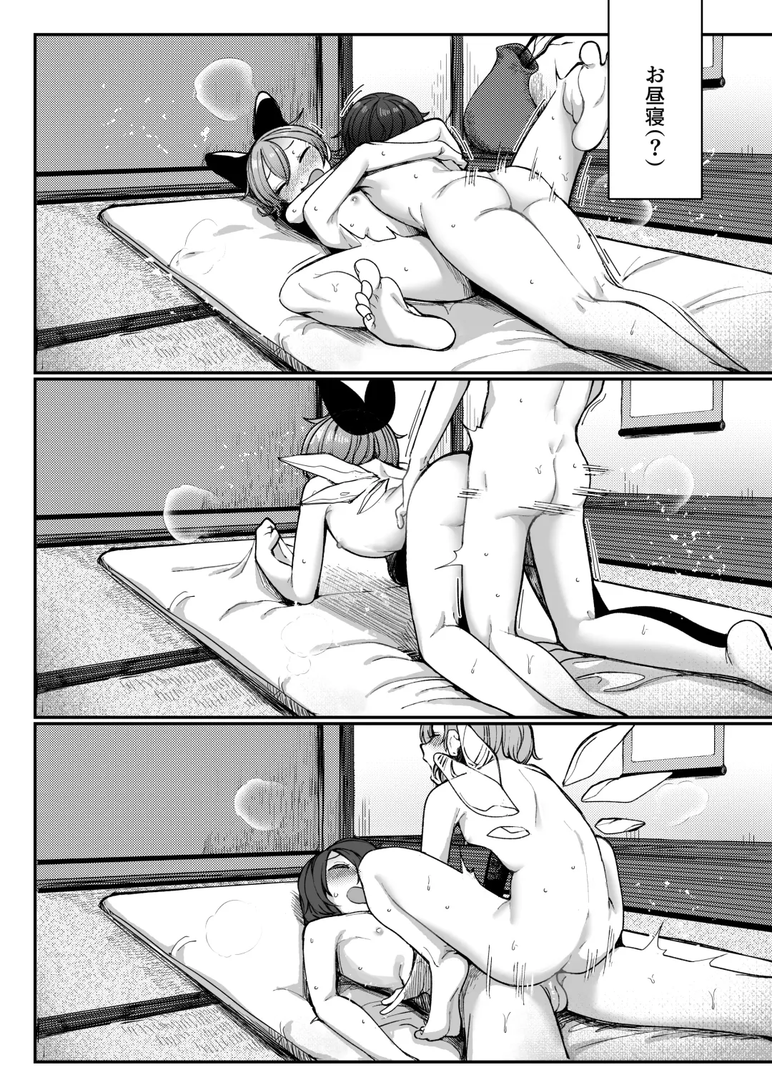 [Toriburi] Manatsubi to Koori no Kano Onna Fhentai - Page 27