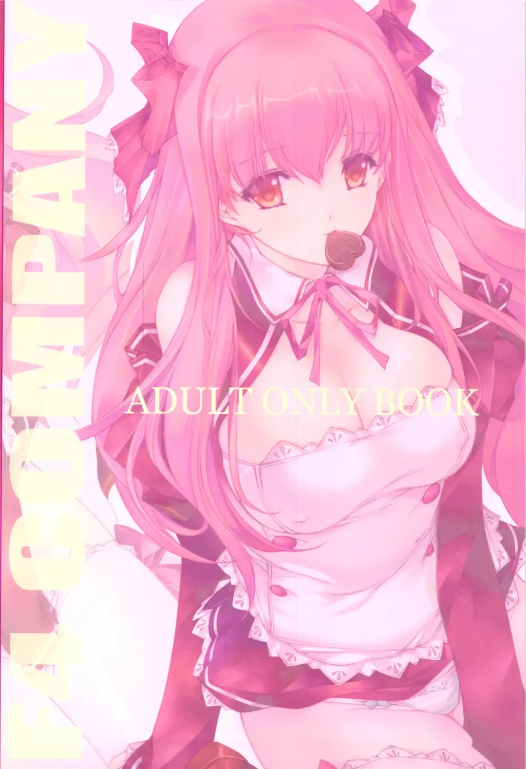 [Min-naraken] F Fhentai - Page 22