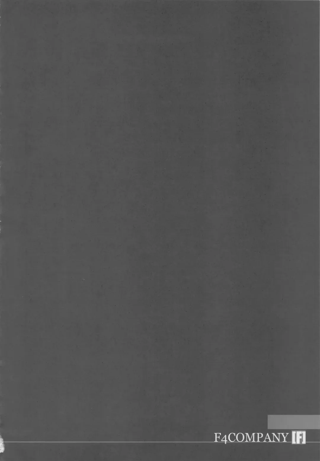 [Min-naraken] F Fhentai - Page 4