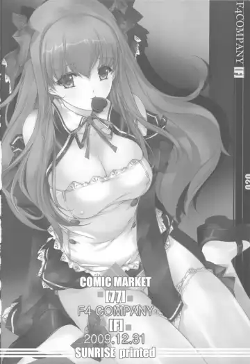 [Min-naraken] F Fhentai - Page 20