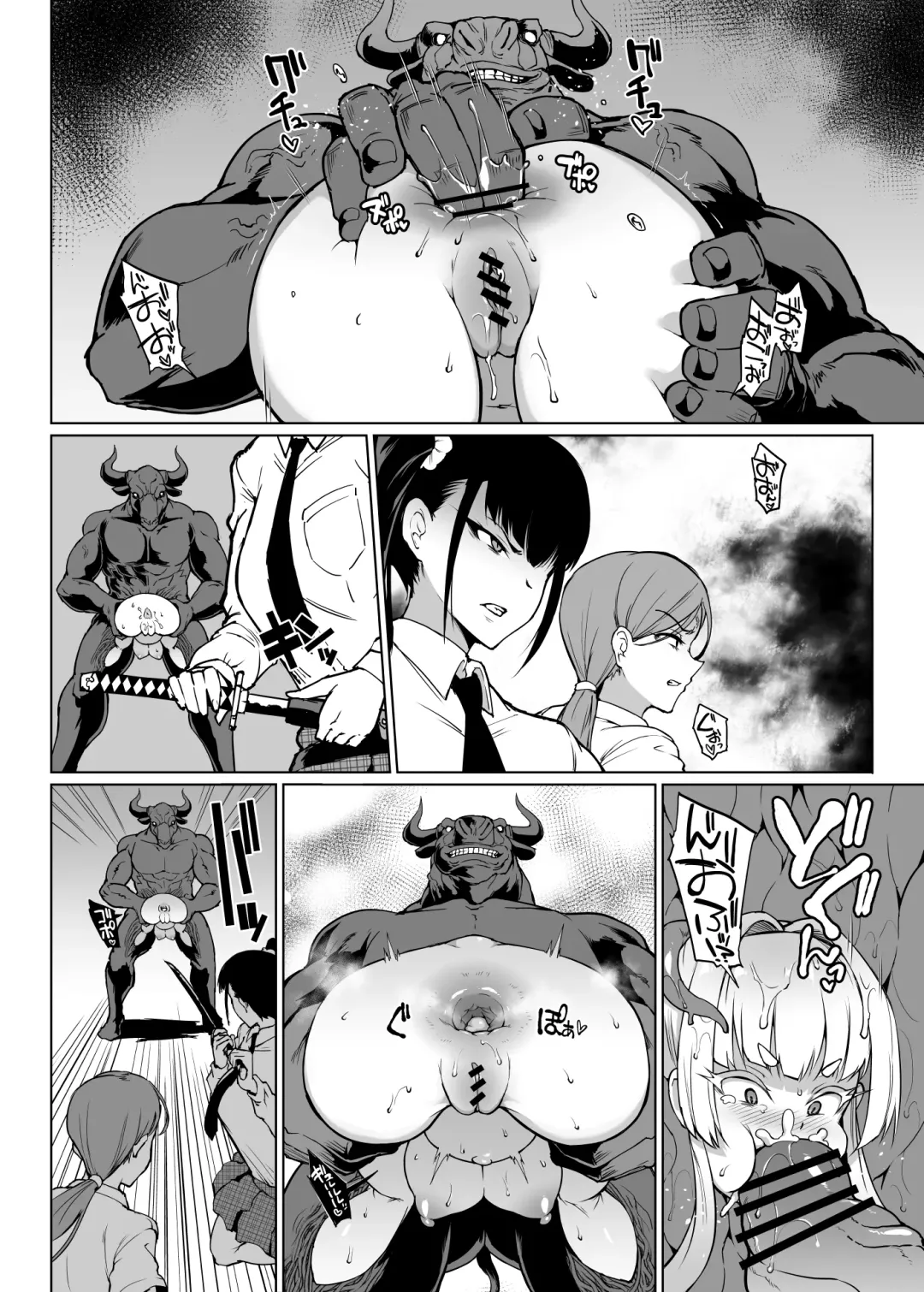 [Fan No Hitori] "JK Taimabu S3" Yuki Musume Taima JK & Shinyuu Ryoujoku Manga Fhentai - Page 15