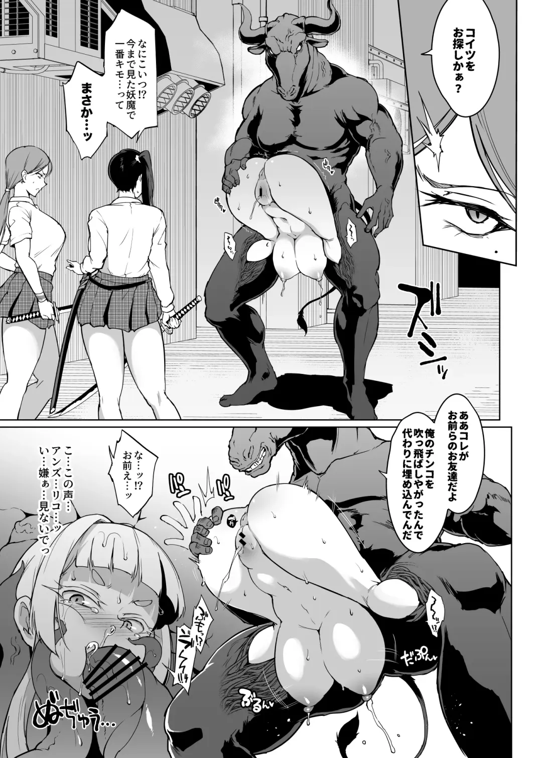 [Fan No Hitori] "JK Taimabu S3" Yuki Musume Taima JK & Shinyuu Ryoujoku Manga Fhentai - Page 3